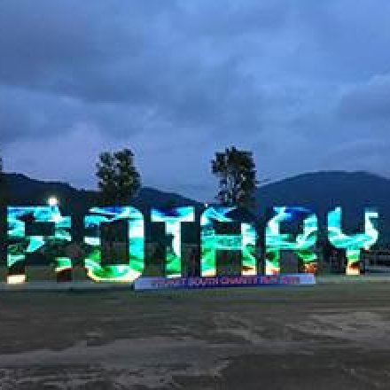 Ecran Lettrage sur mesure